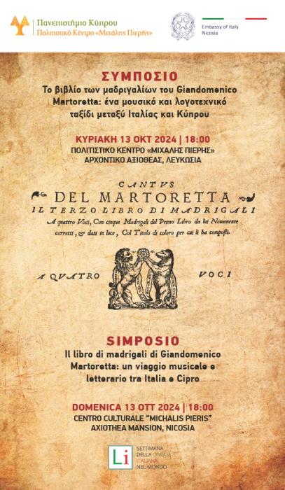 Convegno Madrigali Martoretta