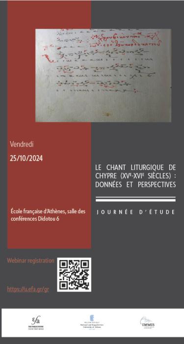 Chant liturgique à Chyrpe