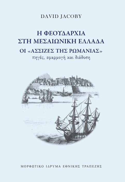 couverture Jacoby MIET