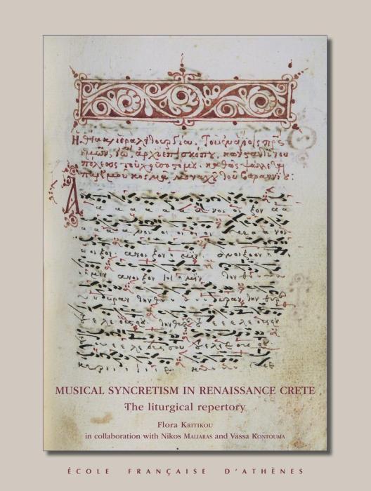 couverture colloque musique crétoise de la renaissance
