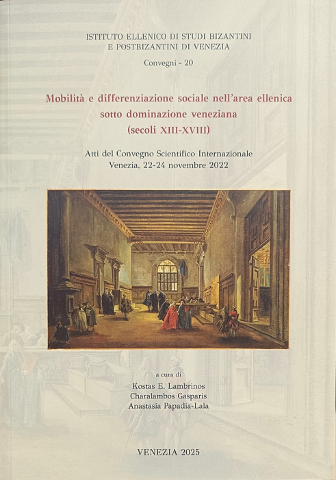 couverture colloque Venise 