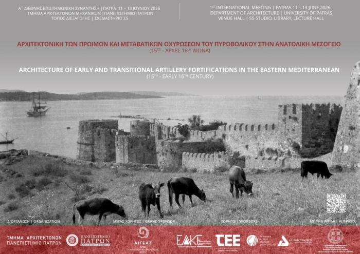 colloque patras