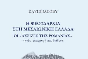 couverture Jacoby MIET