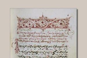 couverture colloque musique crétoise de la renaissance